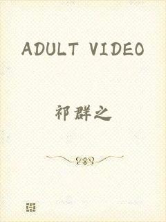 ADULT VIDEO